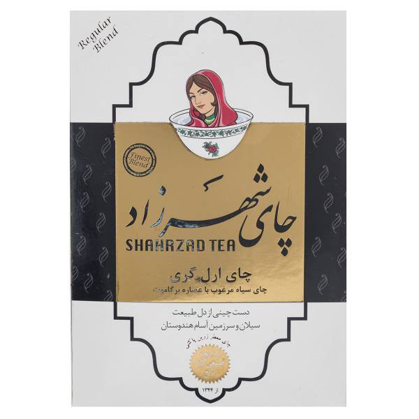 چای شهرزاد عطری 400 گرمی