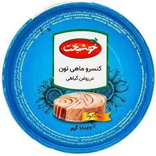 تن ماهی خوشبخت 180 گرم